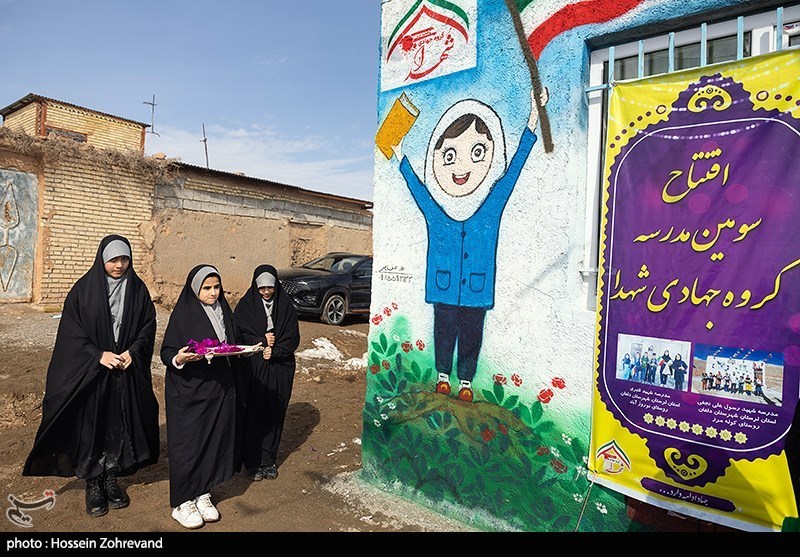 افتتاح سومین مدرسه گروه جهادی شهدا