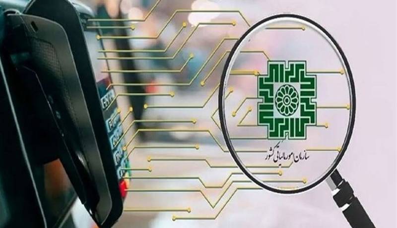 نسخه مالیاتی صمت برای جبران زیان صنایع منتشر شد