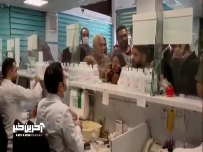 ماجرای کمبود دارو در داروخانه ها به علت وصول نشدن مطالبات بیمه