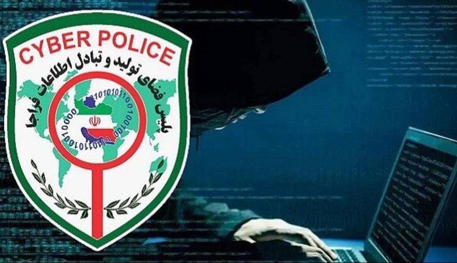 هشدار پلیس فتا در خصوص کلاهبرداری‌ در آستانه آزمون کارشناسی ارشد و دکتری