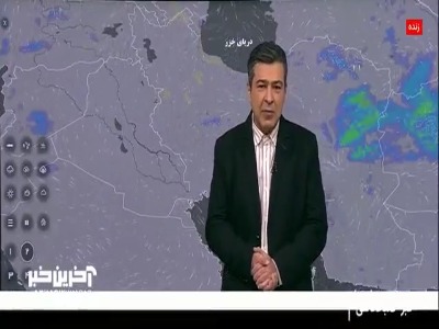 تداوم بارش‌ها در مناطق شرقی کشور