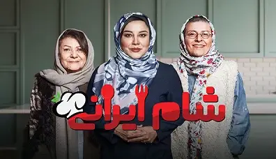 تیکه لادن ژاوه‌وند به آشا محرابی در «شام ایرانی» سوژه شد!