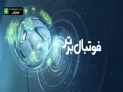 درخشش مهدی قایدی و سردار آزمون در هفته اخیر