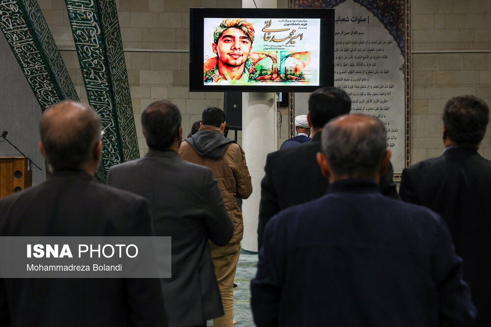 عکس/ مراسم ختم «امیرمحمد خالقی» در مسجد دانشگاه تهران