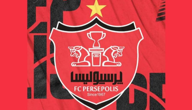 1.3میلیون دلار پرسپولیس وصول شد