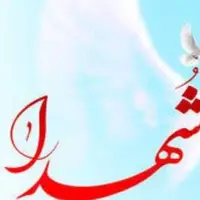 دبیرخانه دائمی کنگره ۴ هزار شهید گلستان راه‌اندازی شد