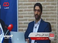 معاون سابق وزیر اقتصاد: بانک‌های خصوصی جلوی تامین مالی پروژه‌های زیرساختی را گرفتند