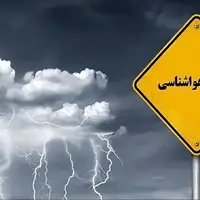 بارش برف و باران همراه با وزش باد در فارس