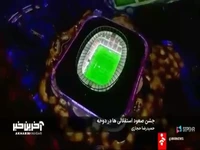 جشن صعود استقلال در دوحه با پیروزی شیرین برابر الریان 