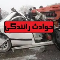 دو کشته در تصادف رانندگی اولین روز اسفند پایتخت