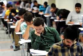 رقابت ۸ هزار داوطلب کنکور کارشناسی ارشد و دکتری در چهارمحال و بختیاری