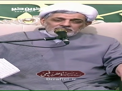 حتی پیامبر (ص) دعا میکرد که خدا او را به حال خودش رها نکند!