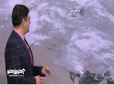 ورود سامانه بارشی همراه با کاهش شدید دما