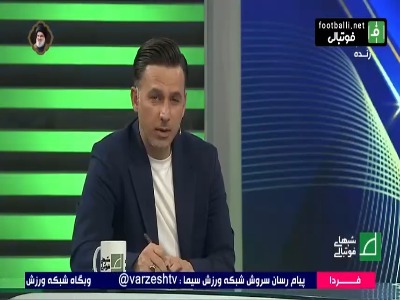 امیر عابدینی: مطمئن باشید آقای بهاروند به نفع آقای تاج انصراف می دهد