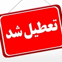 تمامی مدارس آذربایجان شرقی فردا تعطیل شد 