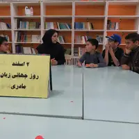 اینفوگرافی/ آمارهایی درباره زبان مادری به بهانه روز جهانی زبان مادر