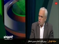 علی فتح‌الله‌ زاده:کاری که کارتال نتوانست در آسیا انجام دهد ، سهراب بختیاری‌زاده انجام داد