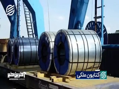 ارزبری نوین از ایران؛ سوءاستفاده از کارت های بازرگانی یک بار مصرف