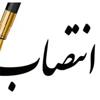 ۲ معاون استانداری مرکزی منصوب شدند