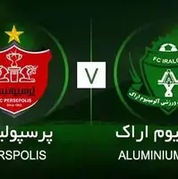 گزارش زنده؛ پرسپولیس 0 - 0 آلومینیوم