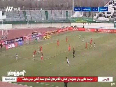 تیر دروازه مانع از گل خوردن پرسپولیس شد