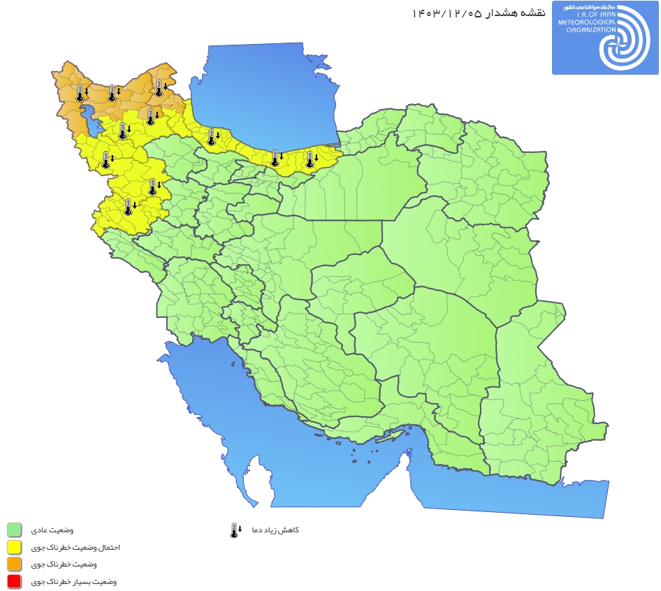 هشدار کاهش محسوس دما در آذربایجان غربی