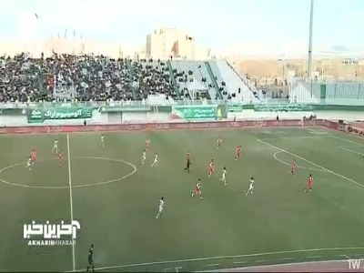 خلاصه بازی آلومینیوم 1 - 1 پرسپولیس