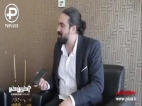 داریوش فرضیایی: هر کی زنگ میزنه میگم با حامد وکیلی ام، میگه وای! ما از اون می ترسیم! 