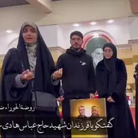 شهیدی که همراه شهید سید‌حسن‌نصرالله به شهادت رسید 