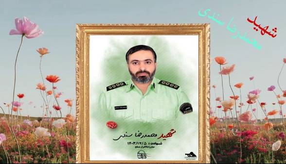 فردا، تشییع پیکر شهید سندی در زاهدان