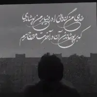 استوری/ خدای من گناهانی را در دنیا بر من پوشاندی