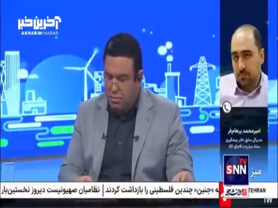 مدیرکل سابق ستاد مبارزه با قاچاق: شاهد تخصیص بی‌رویه سوخت در کشور هستیم