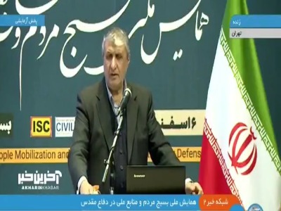 اسلامی: تحریم صرفاً یک ابزار اقتصادی نیست، بلکه ابزاری برای کاهش مقبولیت نظام به شمار می‌رود