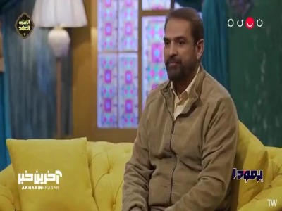 فیروز کریمی : پدرم یک شکارچی قهار بود!