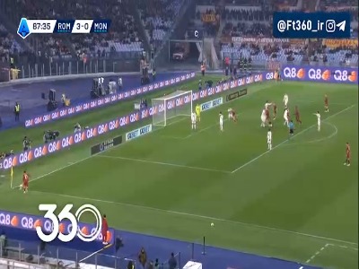 ضربه سر دیدنی؛ رم 4-0 مونتزا