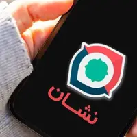 مسیریاب نشان اکنون از اندروید اتو و اپل کارپلی هم پشتیبانی می‌کند