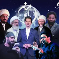 «ماه من» ویزه برنامه رمضان برای شبکه سه