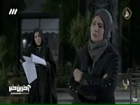 پایان شراکت با شیطان