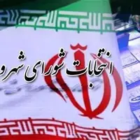 زمان احتمالی برگزاری انتخابات دوره هفتم شوراها