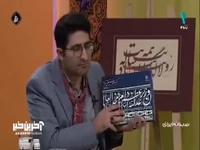 نحوه انتقال کتیبه بر روی کاشی 