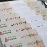 نامه 150 نماینده مجلس به پزشکیان برای افزایش حقوق کارگران طبق تورم