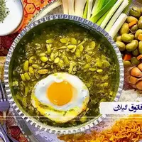 باقالاقاتق، تجربه ناب از گردشگری خوراک در گیلان