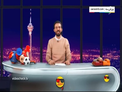 هواداران ایرانی رئال مادرید و اعتراض به سفارت اسپانیا!