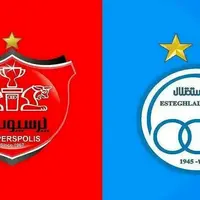 فرصت بزرگ برای پرسپولیس در دربی بعد از ۱۰ سال