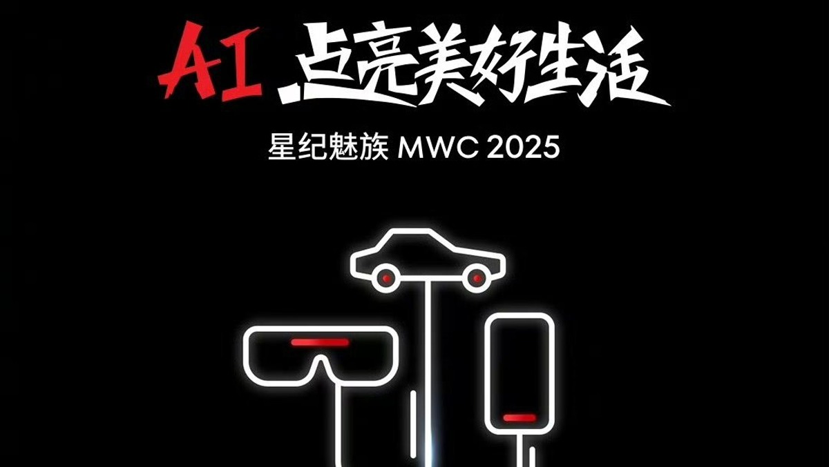 بازگشت میزو به بازار گوشی هوشمند با حضور در نمایشگاه MWC 2025