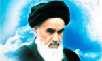 تقویم تاریخ/ ورود "امام خمینی"(ره) به قم پس از پانزده سال دوری