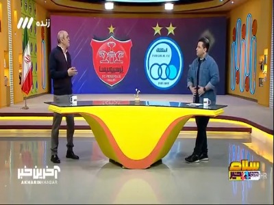 بهنام ابوالقاسم پور : پرسپولیس با برد در دربی از بحران مدیریتی خارج شد