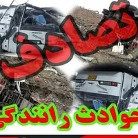 حادثه تصادف در قروه ۲ فوتی بر جا گذاشت