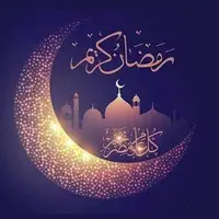 گوناگون/ اعمال و فضایل ماه مبارک رمضان