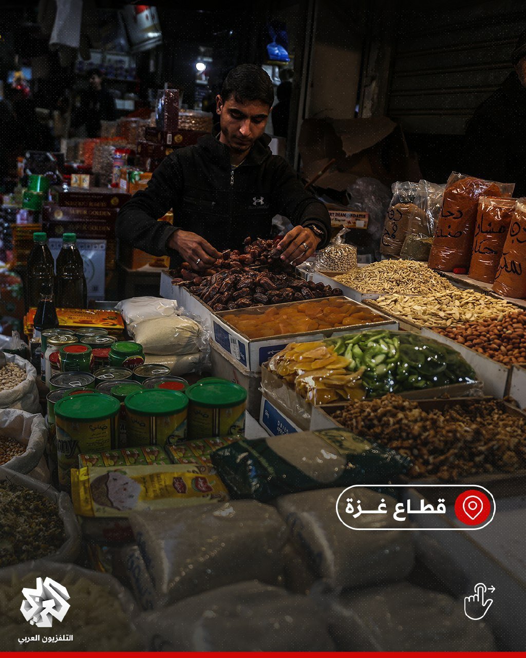 مردم جنگ زده غزه به استقبال ماه مبارک رمضان رفتند